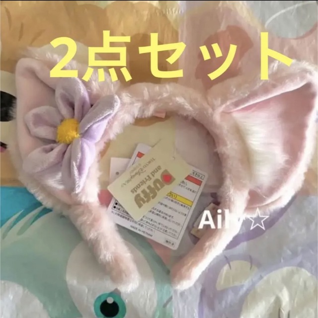 再販　新品タグ付♡ リーナベル　カチューシャ　2点　東京ディズニーシー