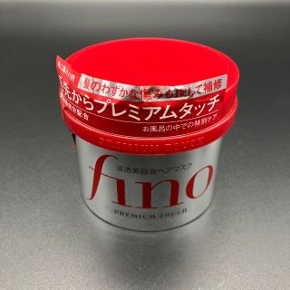 シセイドウ(SHISEIDO (資生堂))の新品 資生堂 フィーノ プレミアムタッチ 浸透美容液ヘアマスク 230g(トリートメント)