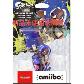 ニンテンドースイッチ(Nintendo Switch)のamiibo(アミーボ) オクトリング【ブルー】(その他)