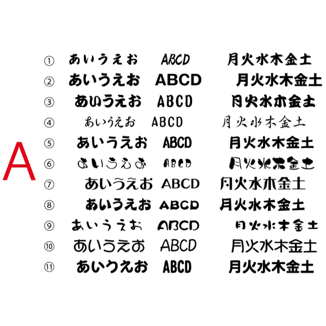 カッティングステッカー作成デカール 切り文字  制作 オリジナルシール　オーダー 自動車/バイクの自動車(車外アクセサリ)の商品写真