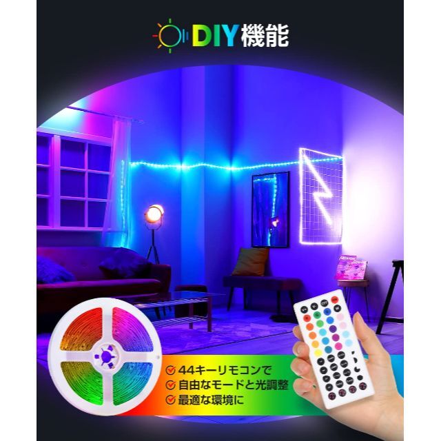 【新着商品】LEDテープライト 音楽モード テープライト 20カラー調整可 RG