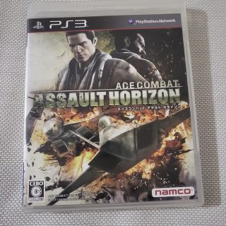 エースコンバット アサルト・ホライゾン PS3(家庭用ゲームソフト)