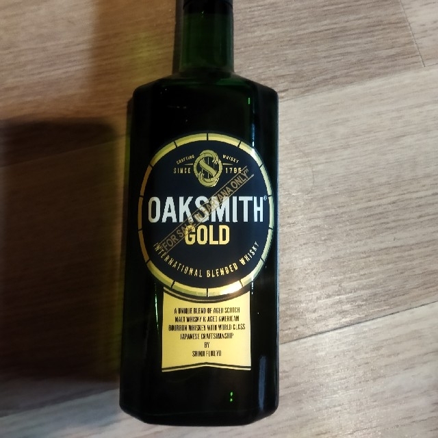 oaksmith gold