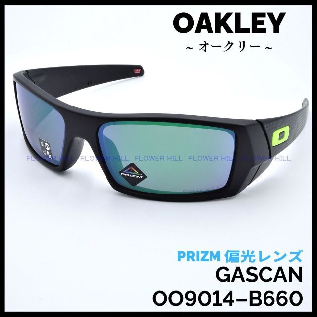 オークリー 未使用 OAKELY サングラス oo9014 シルバー 銀