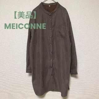 2041 MEICONNE 羽織り 薄手ノーカラージャケット シンプル春秋 上品(ノーカラージャケット)