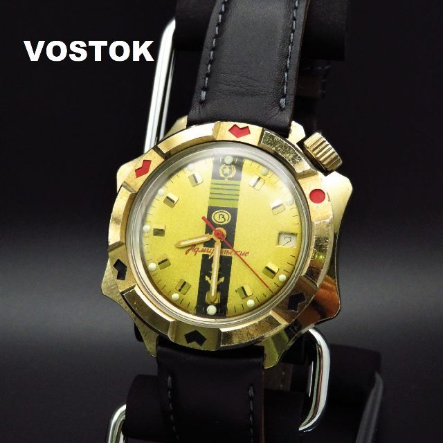 Vostok（Восток） - VOSTOK ボストーク 手巻き腕時計 旧ソ連 ロシア 