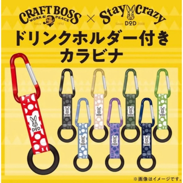 DOD(ディーオーディー)のダッフィー@新規の方はコメ下さいPF必須様 専用になります❤︎ スポーツ/アウトドアのアウトドア(その他)の商品写真