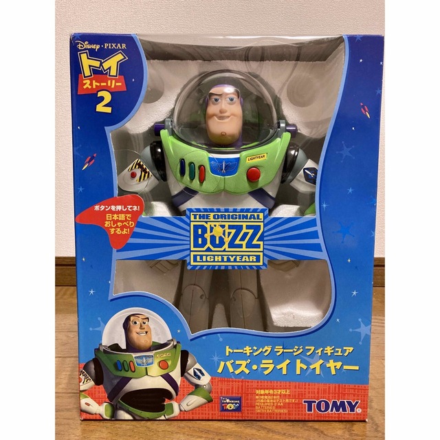 Disney - トイストーリー2 バズライトイヤー フィギュア の通販 by
