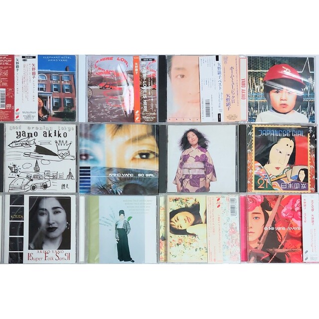 匿名配送 送料無料 矢野顕子 CD アルバム 12枚セット
