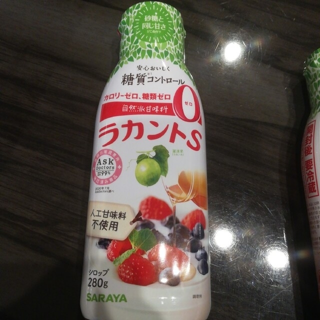 SARAYA(サラヤ)の2本 ラカントSシロップ サラヤ ラカントS シロップ ラカントシロップ 食品/飲料/酒の食品(調味料)の商品写真