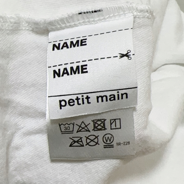 petit main(プティマイン)のpetitmain miffy 女の子 パジャマセット 90 キッズ/ベビー/マタニティのキッズ服女の子用(90cm~)(パジャマ)の商品写真