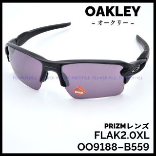 Oakley - OAKLEY オークリー サングラス フラック2.0XL プリズムロード