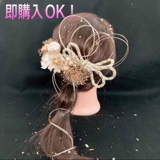 新作　h17　金箔　ゴールド　和装　髪飾り 卒業式　袴　振袖　結婚式　成人式(ヘアピン)