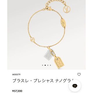 ルイヴィトン(LOUIS VUITTON)のルイヴィトン　ブレスレット　ブラスレ・プレシャスナノグラム(ブレスレット/バングル)