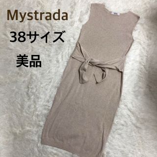 マイストラーダ(Mystrada)のMystrada☆マイストラーダ☆前結びニットワンピース(ロングワンピース/マキシワンピース)