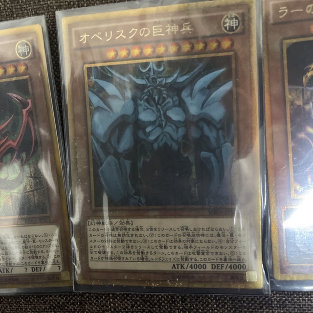 遊戯王(ユウギオウ)の遊戯王　三幻神　ミレニアムゴールドレア（2重スリーブ入り） エンタメ/ホビーのアニメグッズ(カード)の商品写真