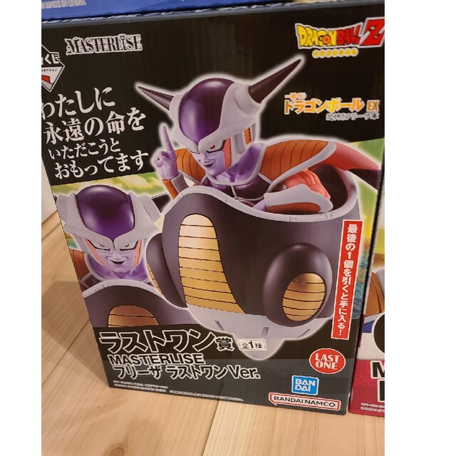 一番くじドラゴンボール恐怖!!フリーザ軍