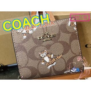 コーチ(COACH)の可愛い☆COACH☆Snap Wallet In Signature Canva(財布)