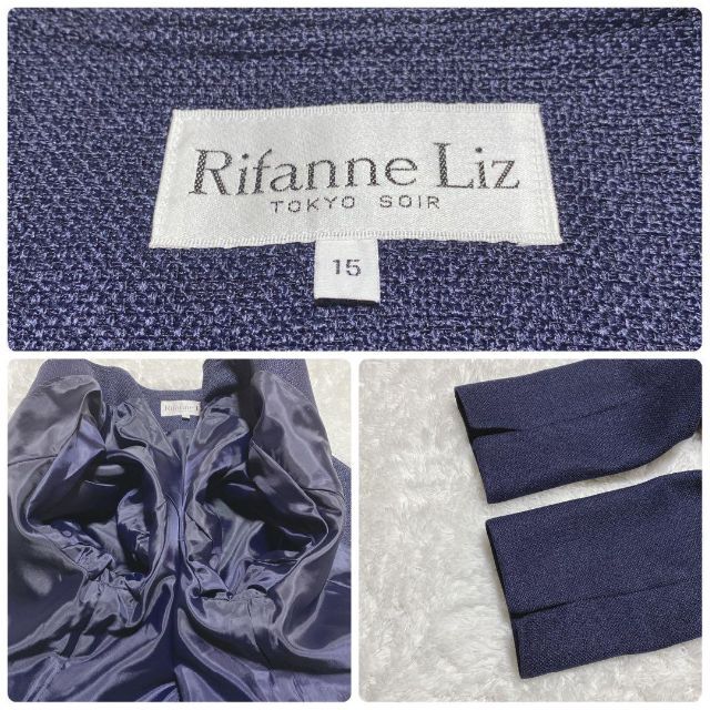 大きいサイズ】 Rifanne Liz ソワール ネイビー ノーカラー 15号 - スーツ