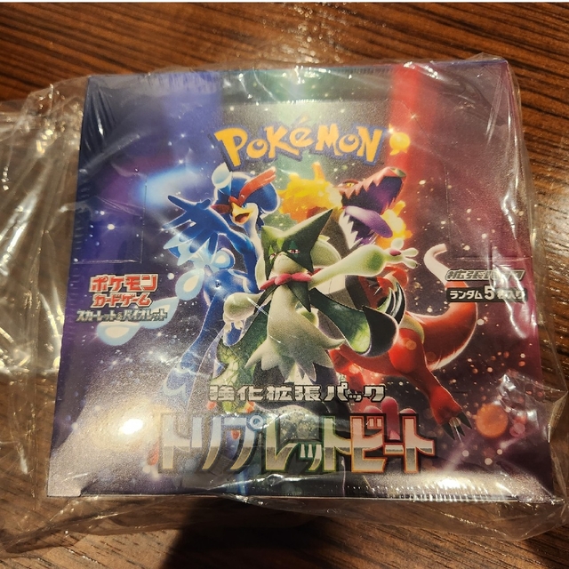 ポケモンカード　トリプレットビート　新品未開封BOX シュリンク付き