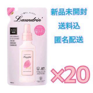 ランドリン 柔軟剤 詰め替え サクラチェリーブロッサム 2023 480mL(洗剤/柔軟剤)