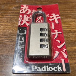 JUST PADLOCK JP622 グレー　新品未使用(その他)