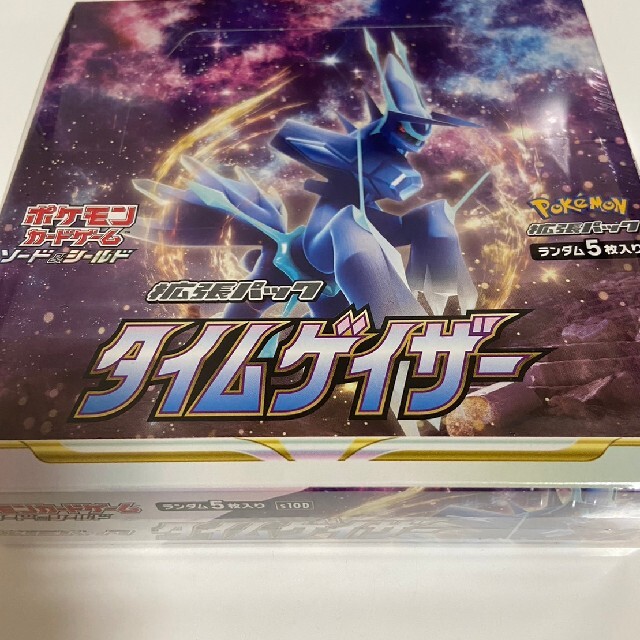 ポケモン タイムゲイザー ボックス トレカ ポケカ シュリンク付き 即日