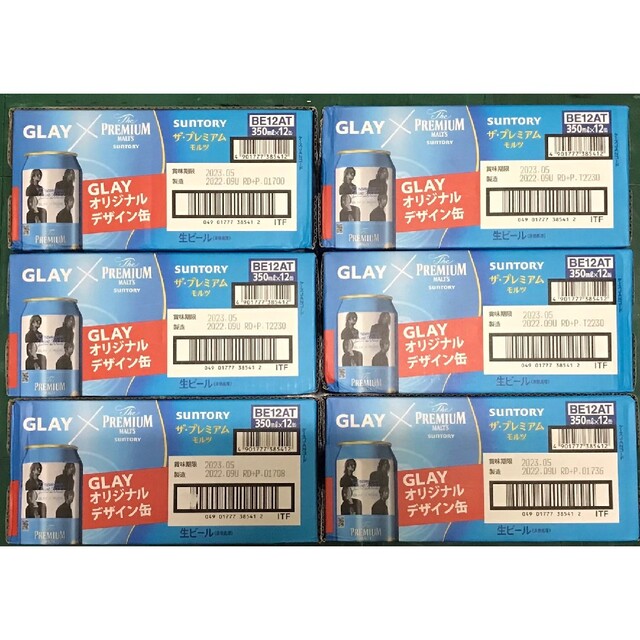 サントリー プレミアムモルツ 香るエール 350ml 72缶 春早割 5400円 ...