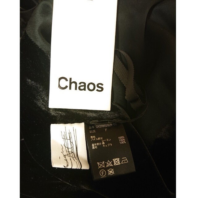 CHAOS(カオス)のChaos シルク ゴダルベルベットロングワンピース レディースのワンピース(ロングワンピース/マキシワンピース)の商品写真