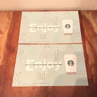 スターバックスコーヒー(Starbucks Coffee)のスターバックス　ドリンクチケット　2枚(フード/ドリンク券)