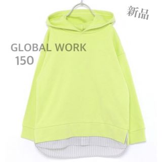 グローバルワーク(GLOBAL WORK)のグローバルワーク スウェット イージーDRY シャツレイヤー 新品 150(その他)