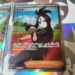 ポケモン - ポケカ ミモザSR キハダSR ボタンSR 3枚セット 即スリーブ
