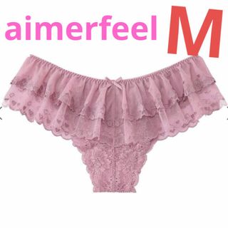 エメフィール(aimer feel)の【新品 未使用】aimerfeel  ショーツ 単品(ショーツ)