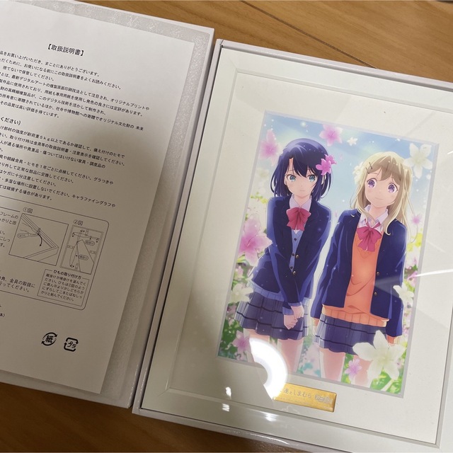 安達としまむら Blu-ray 全巻セット