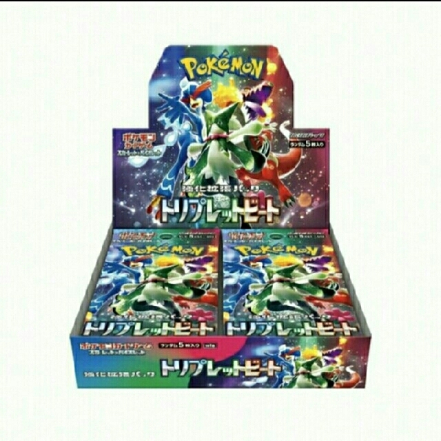 トリプレットビート box シュリンク付き トリプレットビート box シュリンク付き