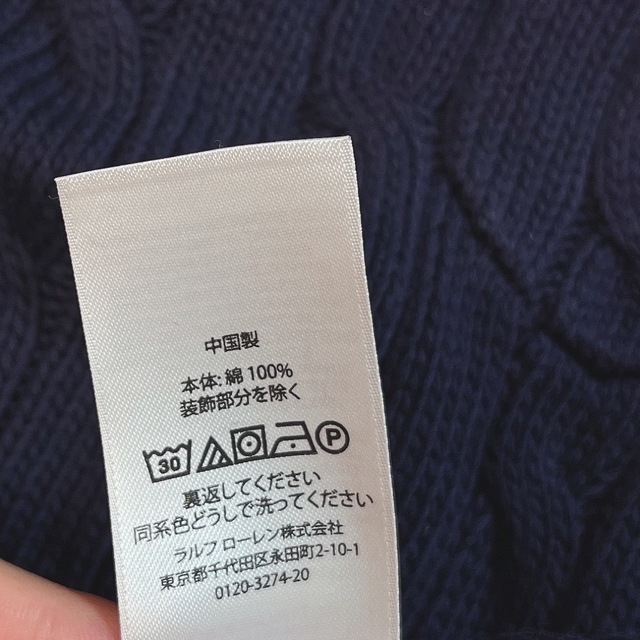 POLO RALPH LAUREN - 【大人気】ラルフローレン 半袖ケーブルコットン POLO RALPH LAUREN - 【大人気】ラルフローレン 半袖ケーブルコットン