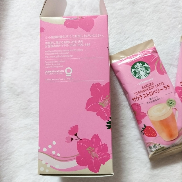 Starbucks(スターバックス)のスターバックス　サクラストロベリーラテ　（2袋） 食品/飲料/酒の飲料(コーヒー)の商品写真