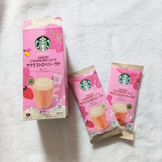 スターバックス(Starbucks)のスターバックス　サクラストロベリーラテ　（2袋）(コーヒー)