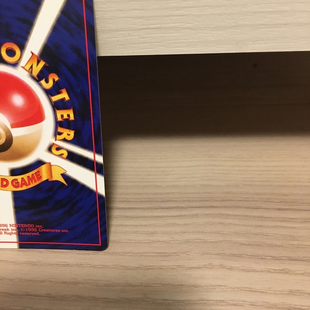 ポケモン(ポケモン)のポケモンカード　サンダース エンタメ/ホビーのアニメグッズ(カード)の商品写真