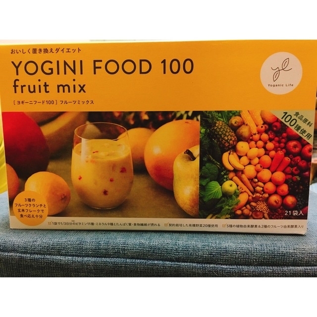 YOGINI FOOD 100 フルーツミックス 21袋-