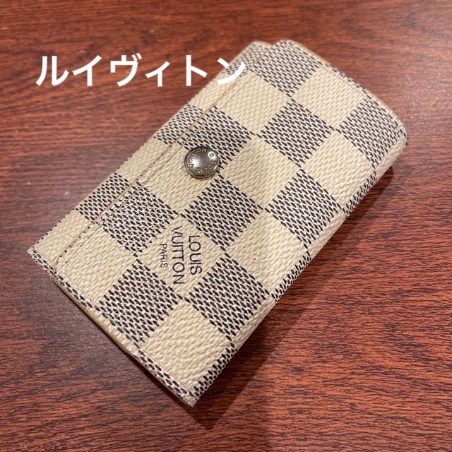 LOUIS VUITTON(ルイヴィトン)のルイヴィトンダミエ6連キーケース レディースのファッション小物(キーケース)の商品写真