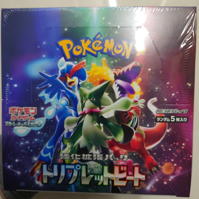 ポケモントリプレットビート 1BOX シュリンク付き 新品