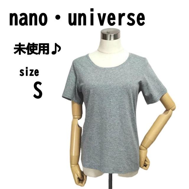 ちい様向け確認　新品【S(36)】nano・universe Tシャツ グレー レディースのトップス(Tシャツ(半袖/袖なし))の商品写真