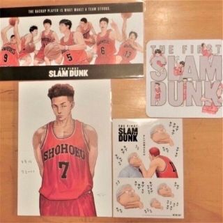 シュウエイシャ(集英社)のスラムダンク 映画特典 映画スラムダンク THE FIRST SLAM DUNK(その他)