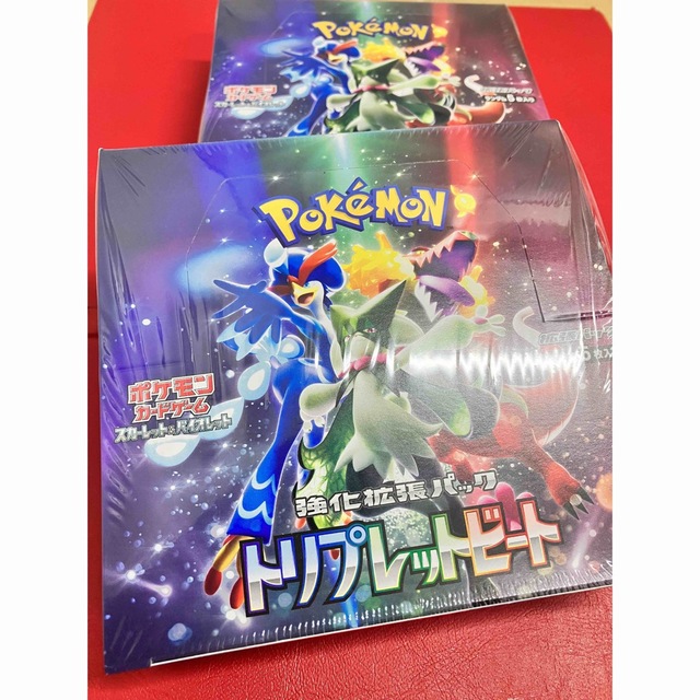 ポケモンカードトリプレットビート2ボックス ポケモンカードトリプレットビート2ボックス