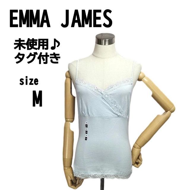 ちい様向け確認用　✨ほぼ新品【M】EMMA JAMES キャミソール レディースのトップス(キャミソール)の商品写真