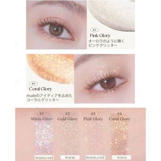 エチュードハウス(ETUDE HOUSE)のmude グリッター 03 ピンクグローリー(アイシャドウ)