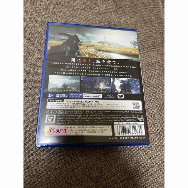 PlayStation4(プレイステーション4)のGHOST OF TSUSHIMA ゴーストオブツシマ　PS4 エンタメ/ホビーのゲームソフト/ゲーム機本体(家庭用ゲームソフト)の商品写真