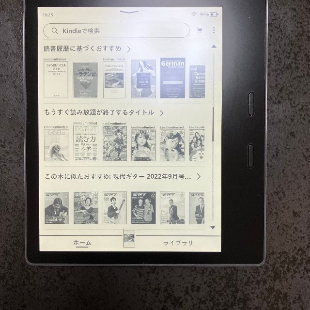 [美品] Amazon Kindle Oasis 32GB 6.8インチ 防水  スマホ/家電/カメラのPC/タブレット(タブレット)の商品写真