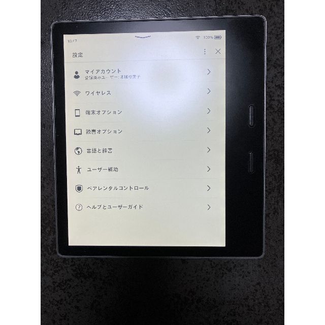 [美品] Amazon Kindle Oasis 32GB 6.8インチ 防水  スマホ/家電/カメラのPC/タブレット(タブレット)の商品写真